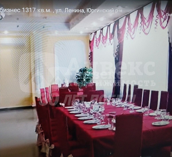 Бизнес-центр, 1317 кв.м.