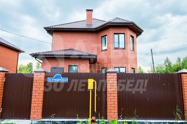 Коттедж 138 м²