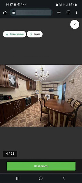 3-к квартира, 85 кв.м.