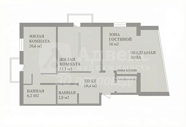 Квартира 3-комн., 88.6 м²