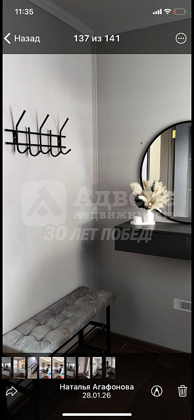 Коттедж 230 м²