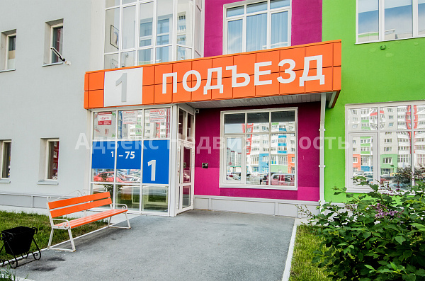 Квартира 3-комн., 92.7 м²