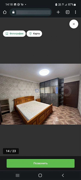 3-к квартира, 85 кв.м.