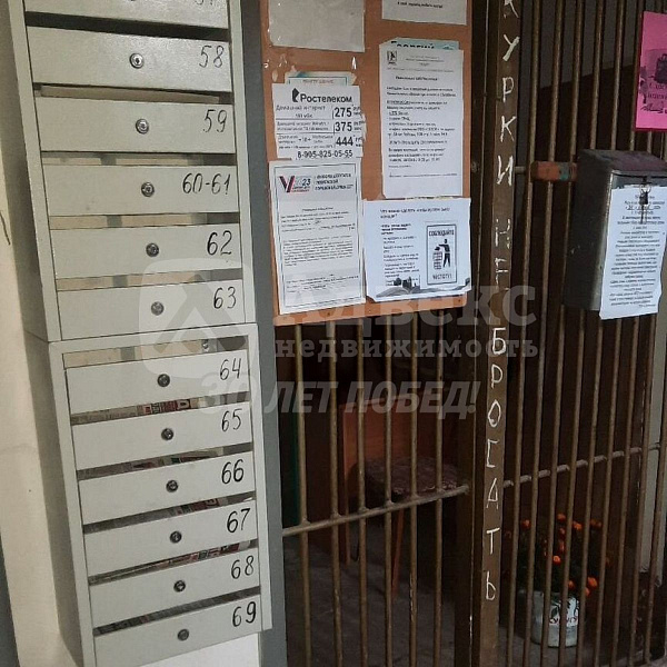 Квартира 3-комн., 65.5 м²