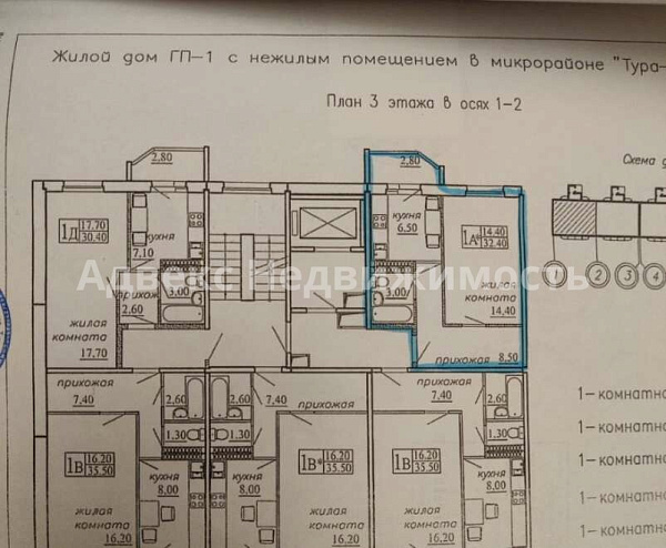 1-к квартира, 32 кв.м.