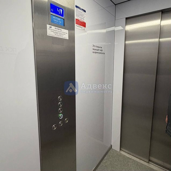 Квартира 2-комн., 52.8 м²