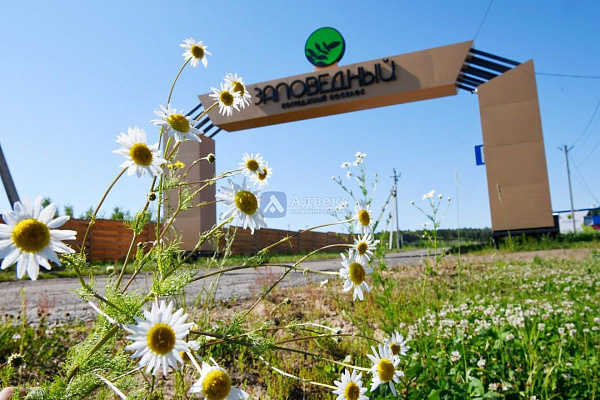 Участок, 7.63 сот.