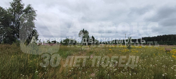 Участок, 17 сот.