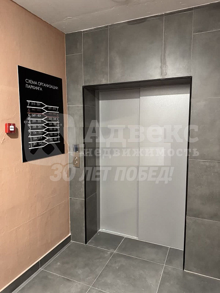 Гараж 13.3 м²