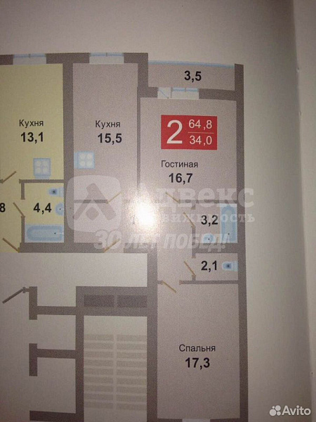 Квартира 2-комн., 64.8 м²
