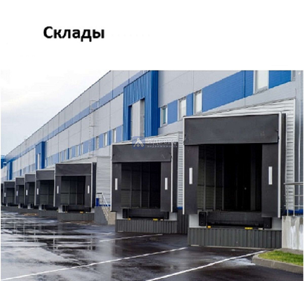 Коммерческая земля 700 сот.