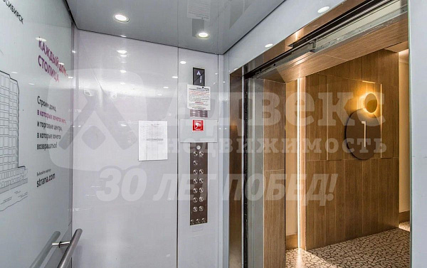 Квартира 3-комн., 85.7 м²