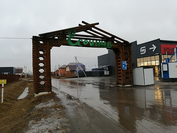 Участок, 8 сот.