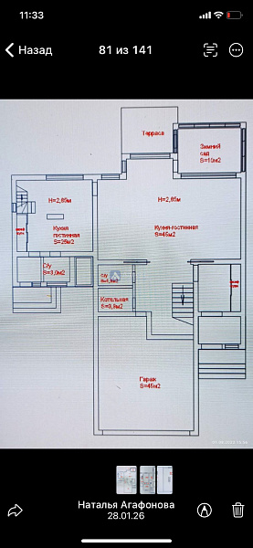 Дом, 230 кв.м.