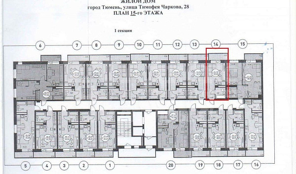 Студия, 20 кв.м.