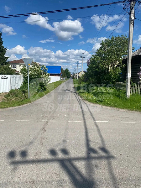 Участок, 1500 сот.