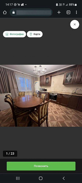 3-к квартира, 85 кв.м.