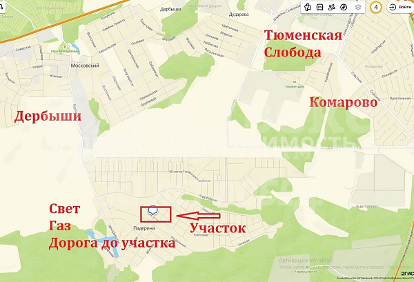 Участок, 8 сот.