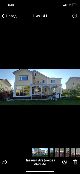 Дом, 230 кв.м.