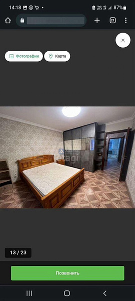 3-к квартира, 85 кв.м.