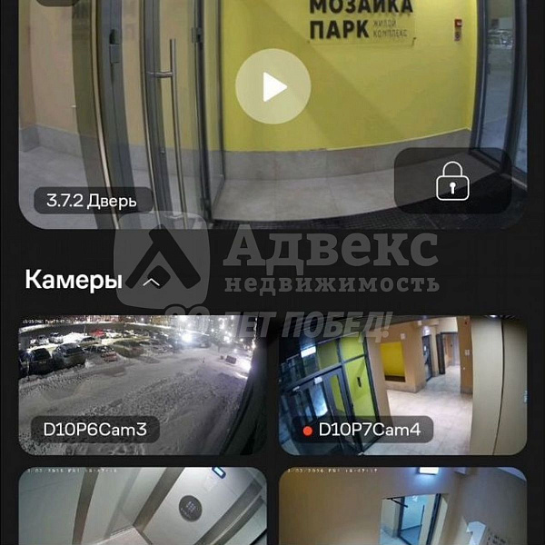 Квартира 2-комн., 64 м²