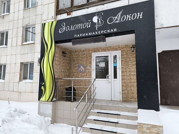 Бизнес-центр, 33 кв.м.