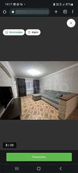 3-к квартира, 85 кв.м.
