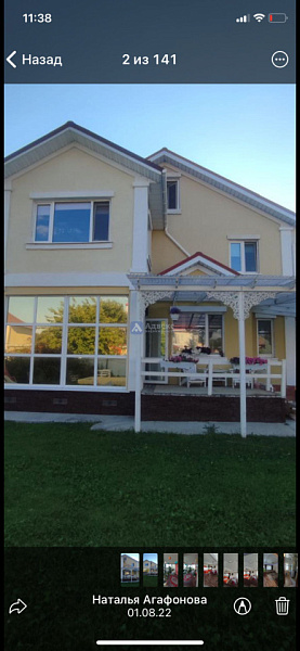 Дом, 230 кв.м.