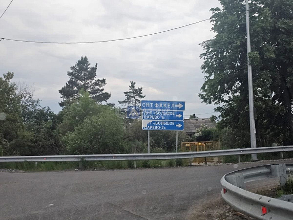 Участок 10 сот. 