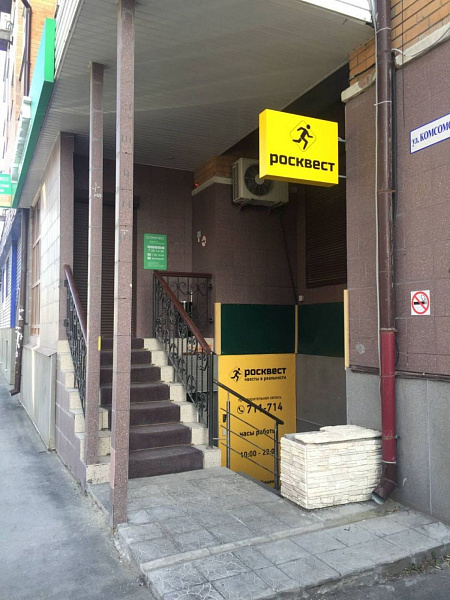 ПСН, 184 кв.м.