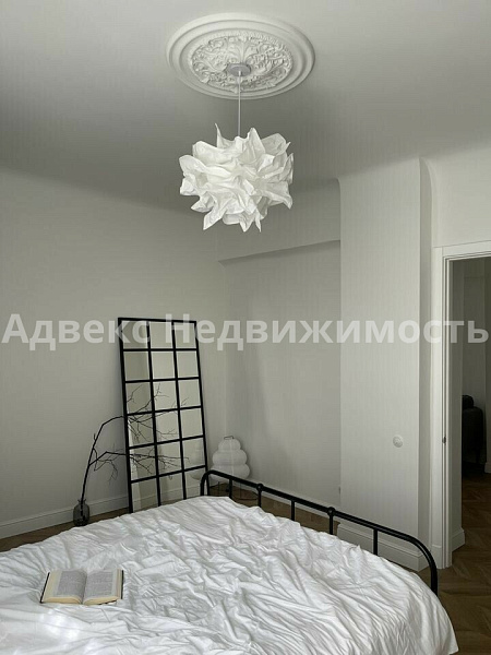 Квартира 2-комн., 63 м²