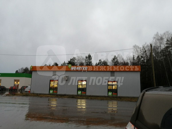 Участок, 7 сот.