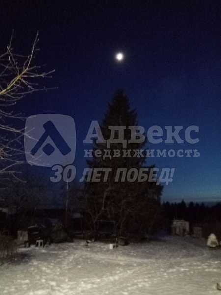 Участок 12.5 сот.