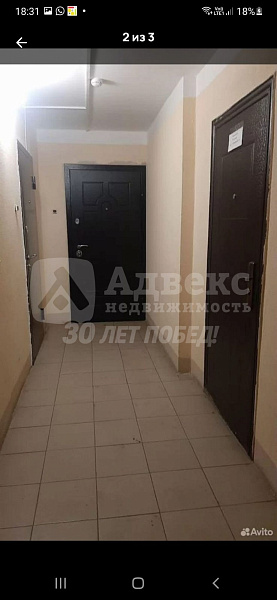 Склад 4.9 м²