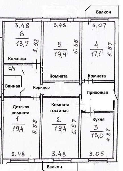 Квартира 5-комн., 124.7 м²