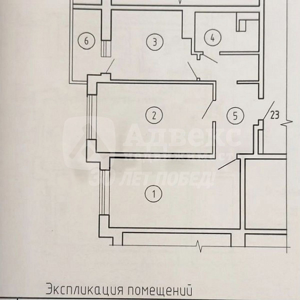 Квартира 2-комн., 53 м²