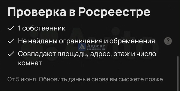Квартира 2-комн., 69.9 м² Квартира 2-комн., 69.9 м²