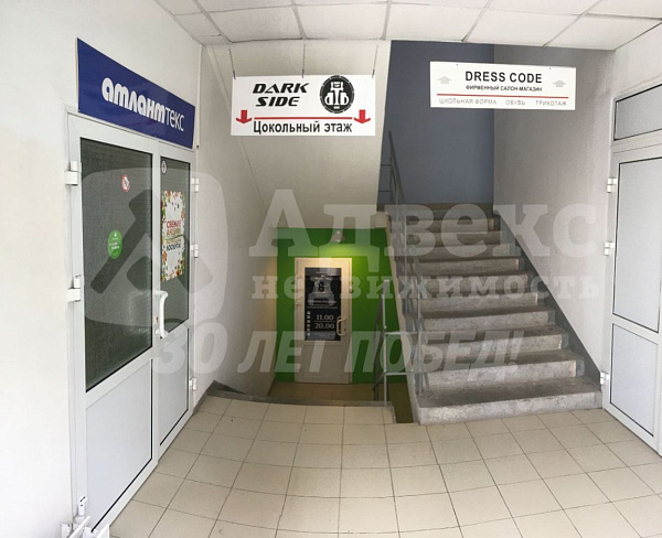ПСН 189.7 м²