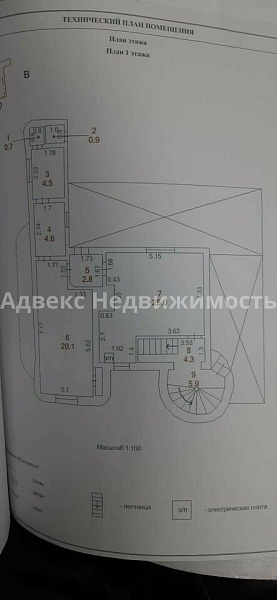 Дача/Коттедж, 180 кв.м.