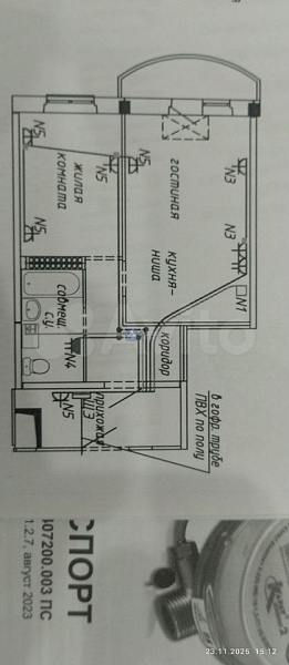 1-к квартира, 41 кв.м.