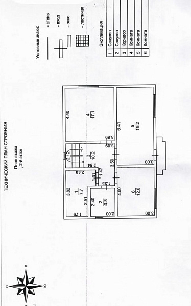 Коттедж 142 м²