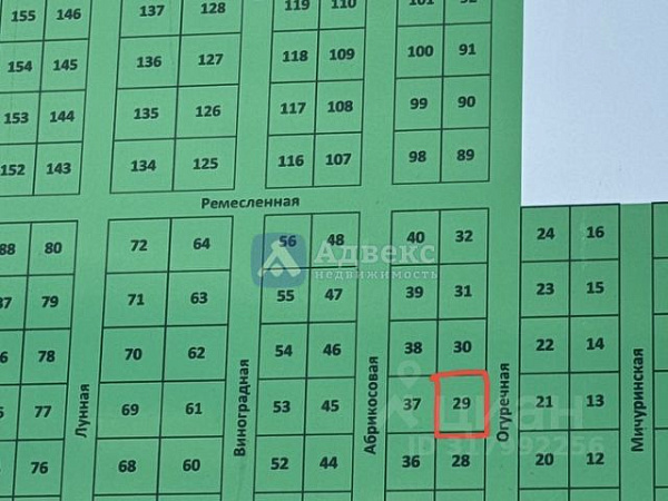 Участок 10 сот.