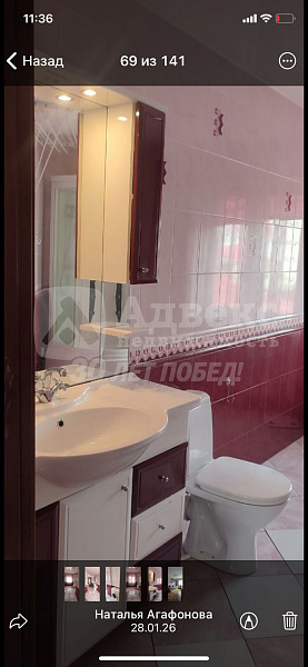 Коттедж 230 м²