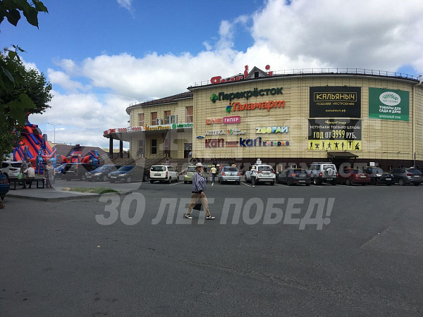 Бизнес-центр, 13141 кв.м.