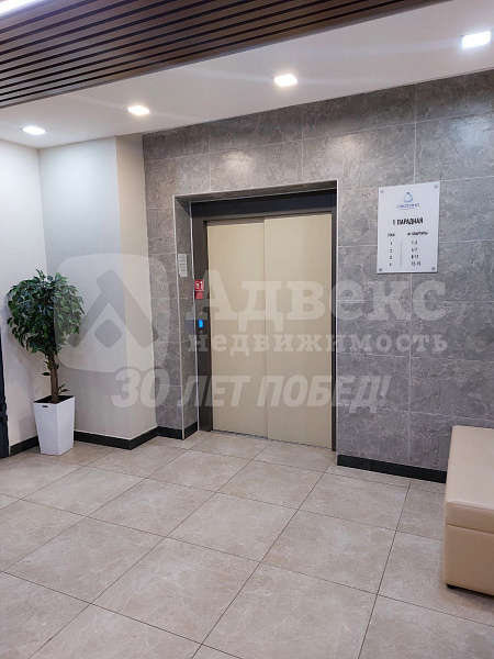 Квартира 2-комн., 64.6 м²