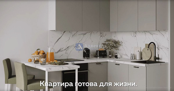 Квартира 2-комн., 48.35 м²