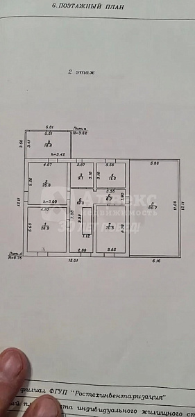 Дом, 497.4 кв.м.