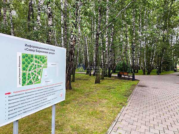 Квартира 3-комн., 93 м²