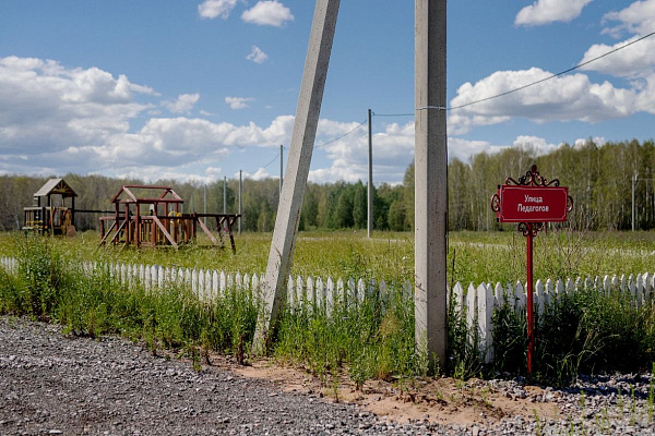 Участок, 6.24 сот.