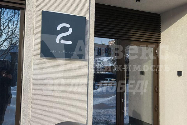 Квартира 1-комн., 36.8 м²